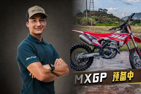 Brian Hsu odjede MXGP Číny 2026 na čínském motocyklu JHL Moto